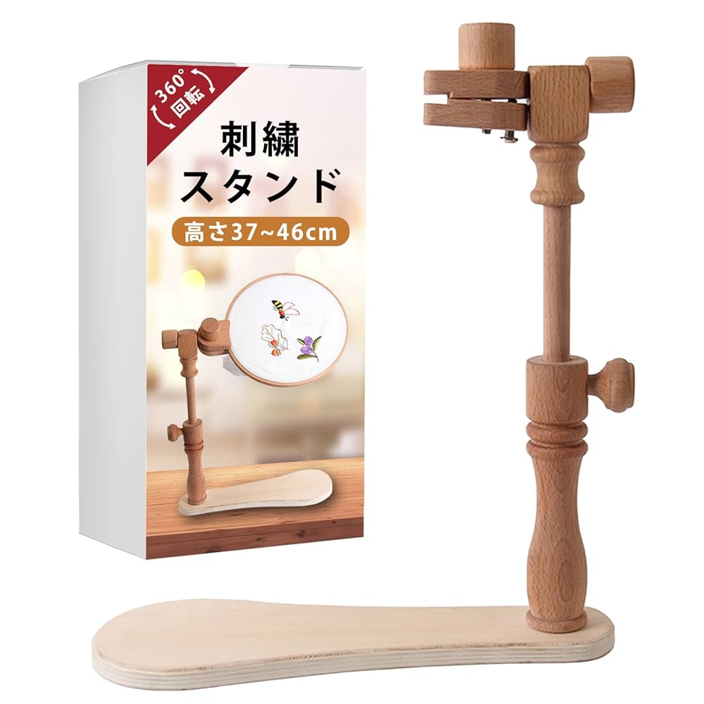Amazon.co.jp: TJQ 刺繍スタンド 木製フレーム固定式 【組み立て
